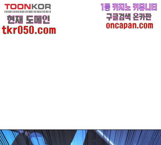 낙향문사전 2부 10화 29
