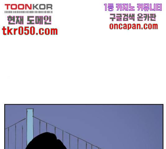 썸내일 35화 1
