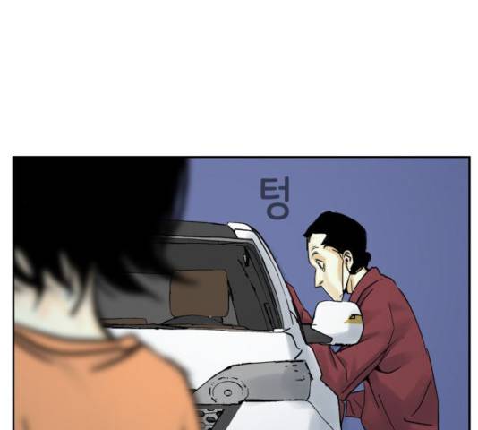 썸내일 35화 6