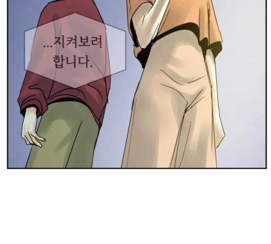 썸내일 35화 20