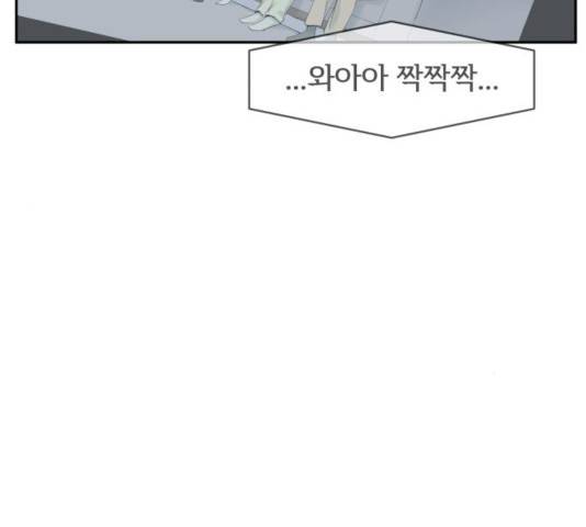 썸내일 35화 22