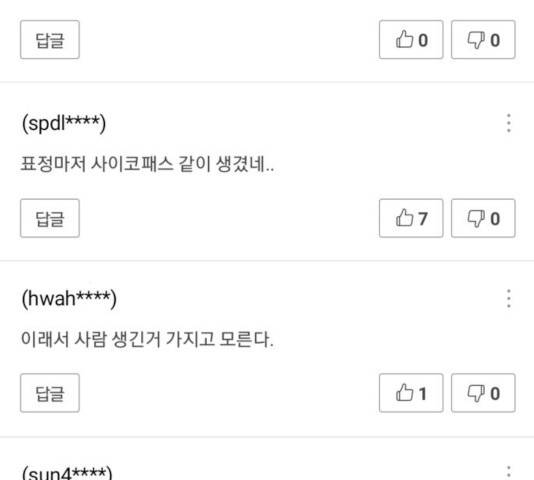 썸내일 35화 30