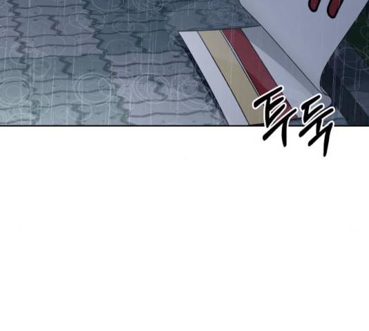 빨리감기 44화 5