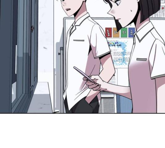 빨리감기 44화 10