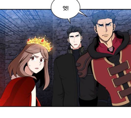 꽃만 키우는데 너무강함 88화 21