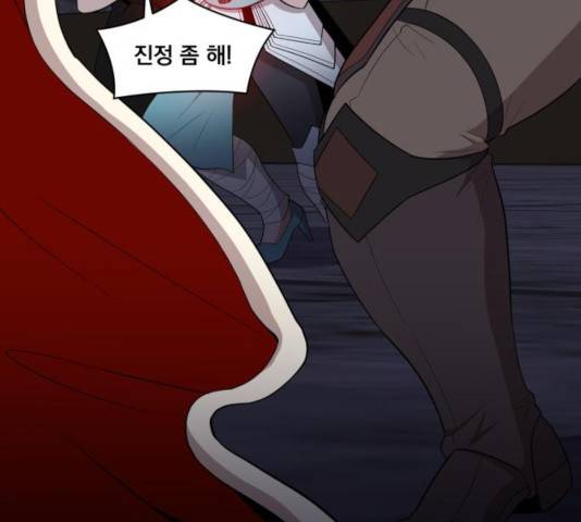 꽃만 키우는데 너무강함 88화 28