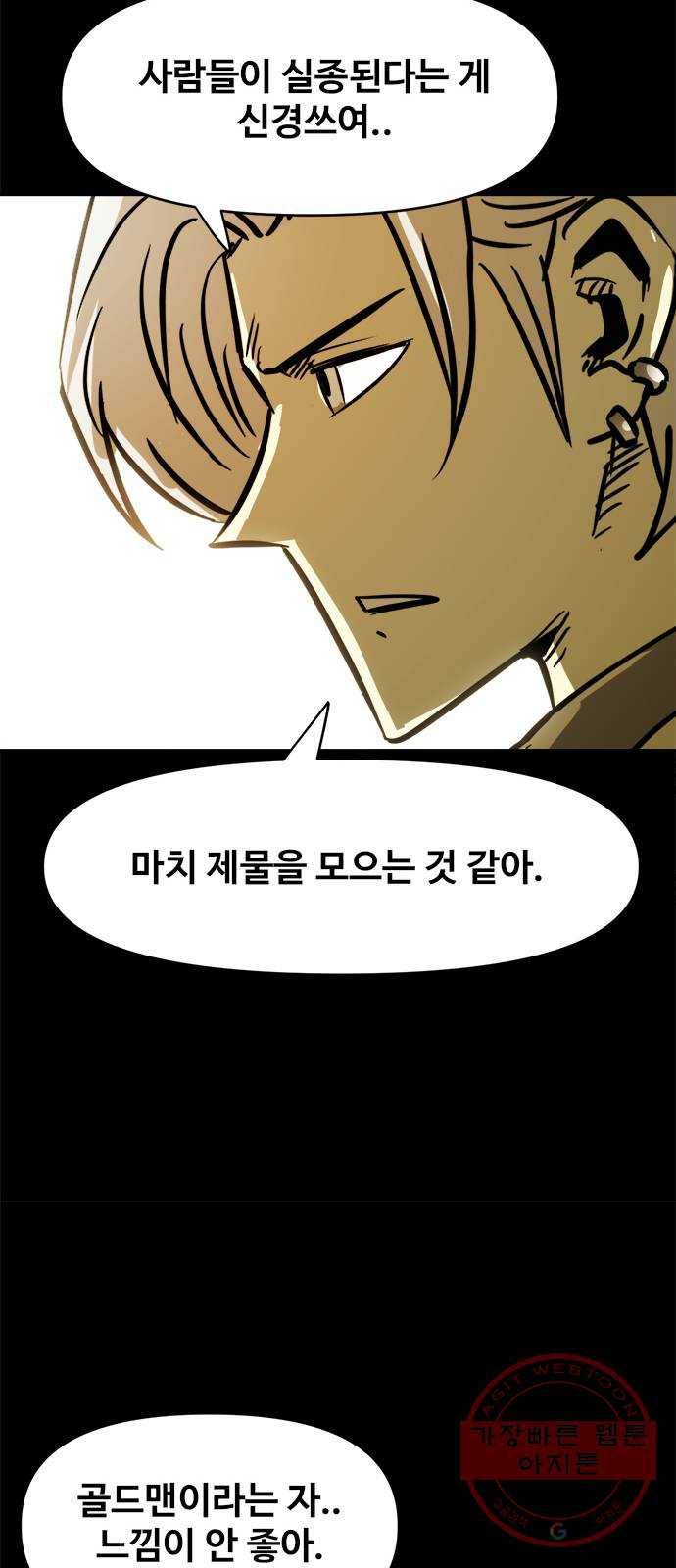 카루나 59. 규칙 14