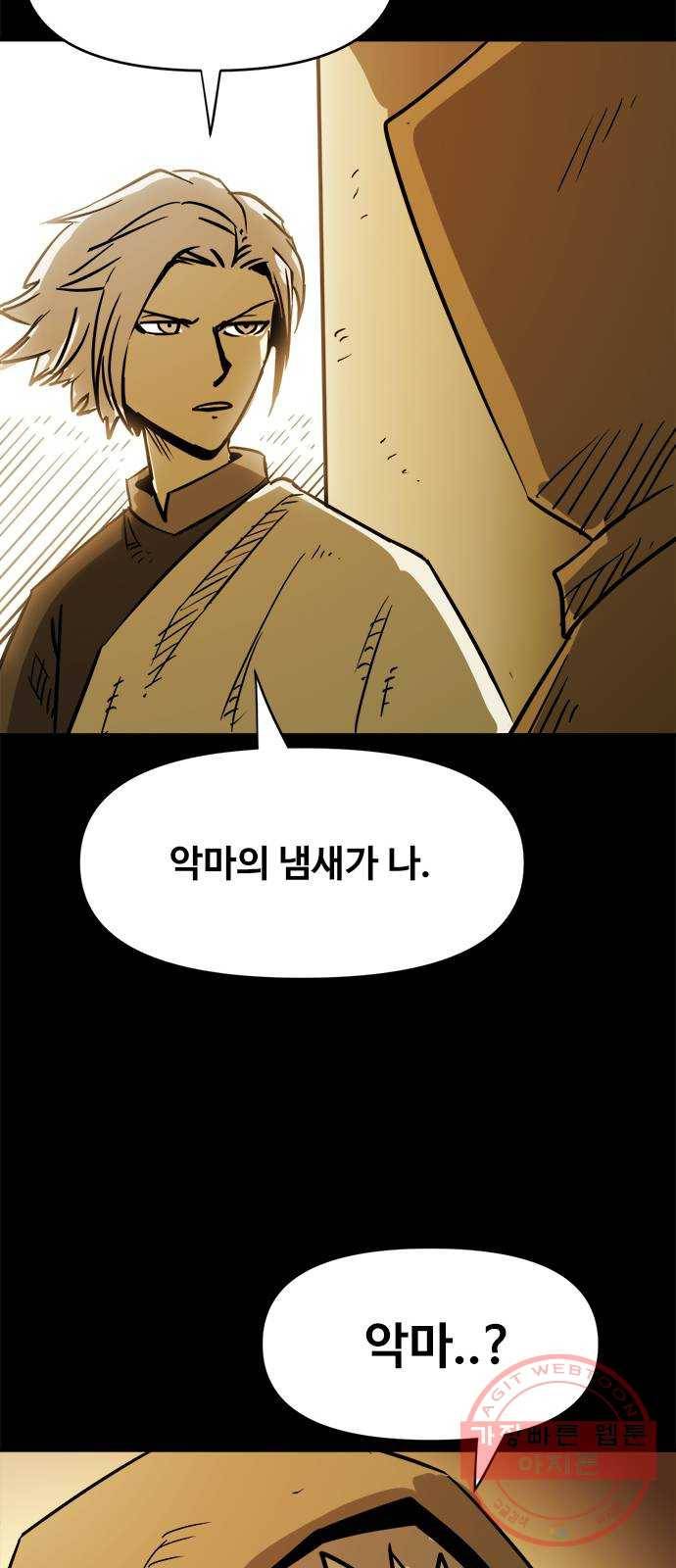 카루나 59. 규칙 15