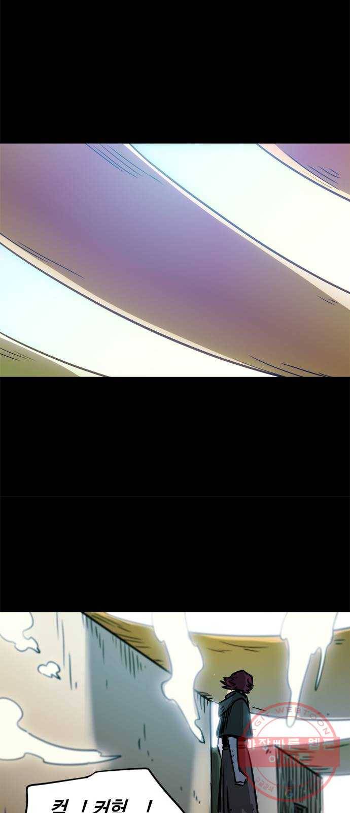 카루나 59. 규칙 17