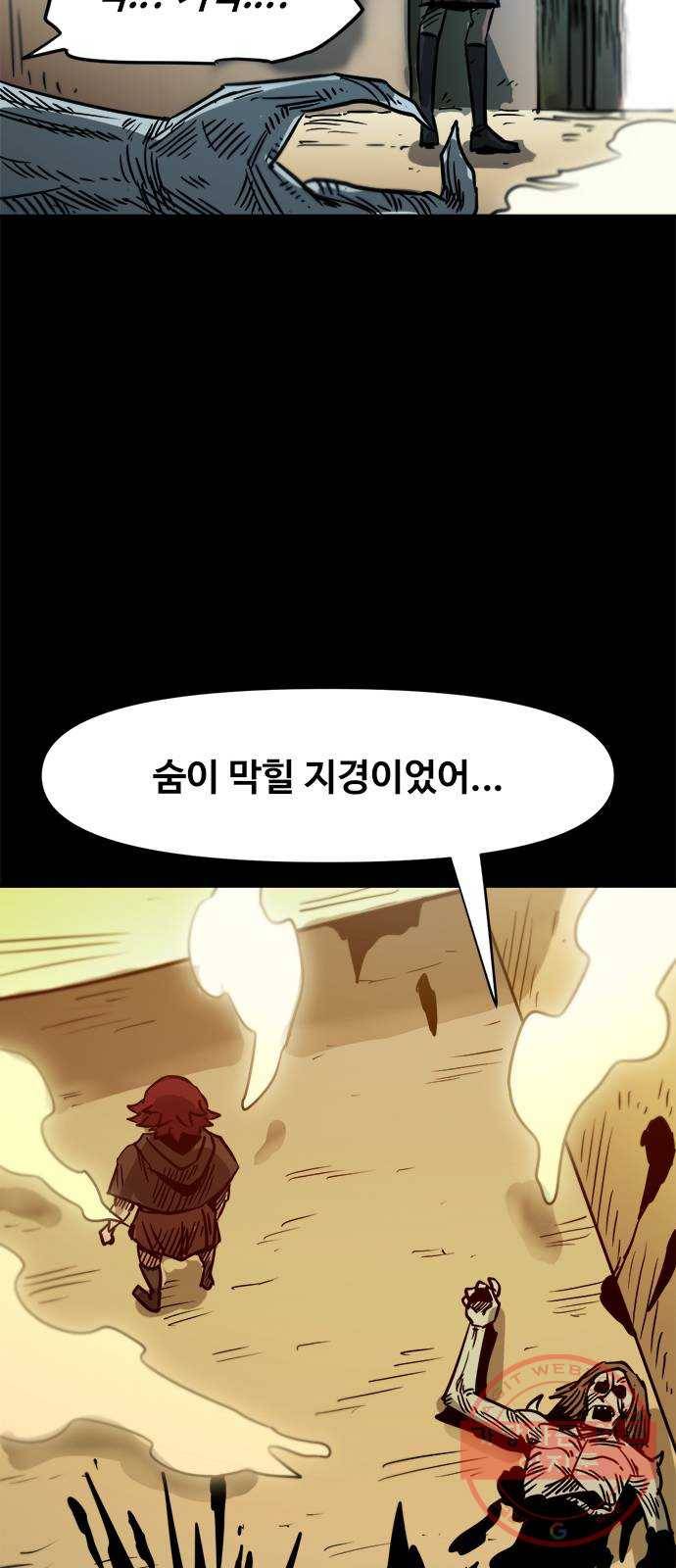 카루나 59. 규칙 18