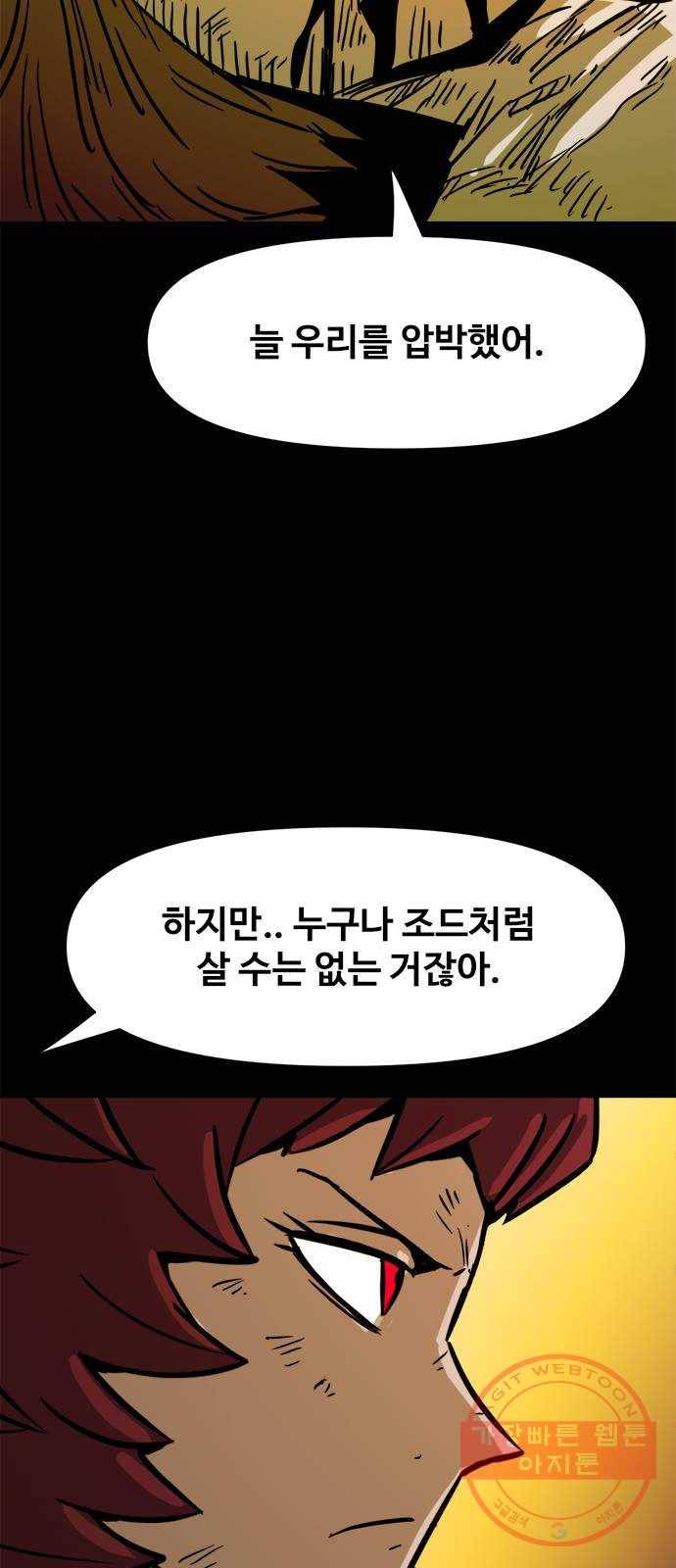 카루나 59. 규칙 20