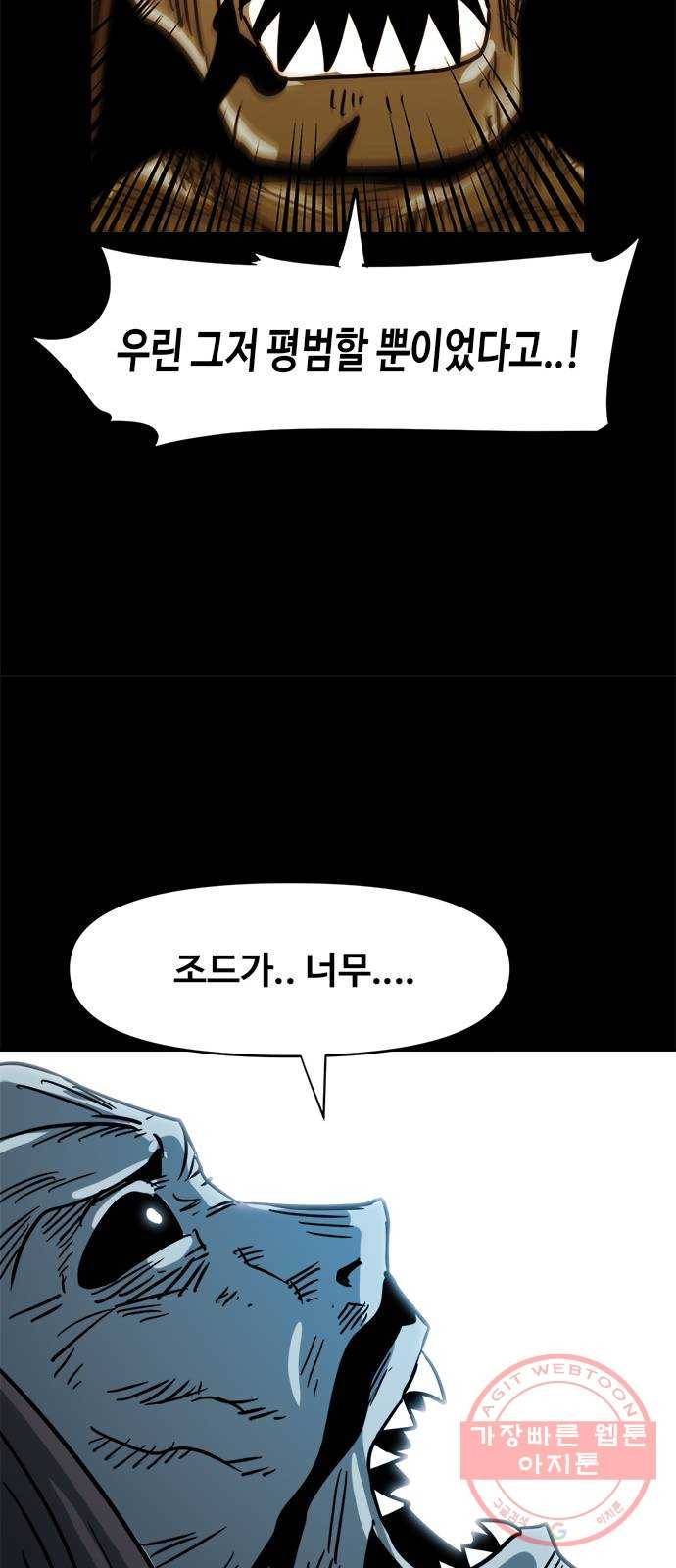 카루나 59. 규칙 22