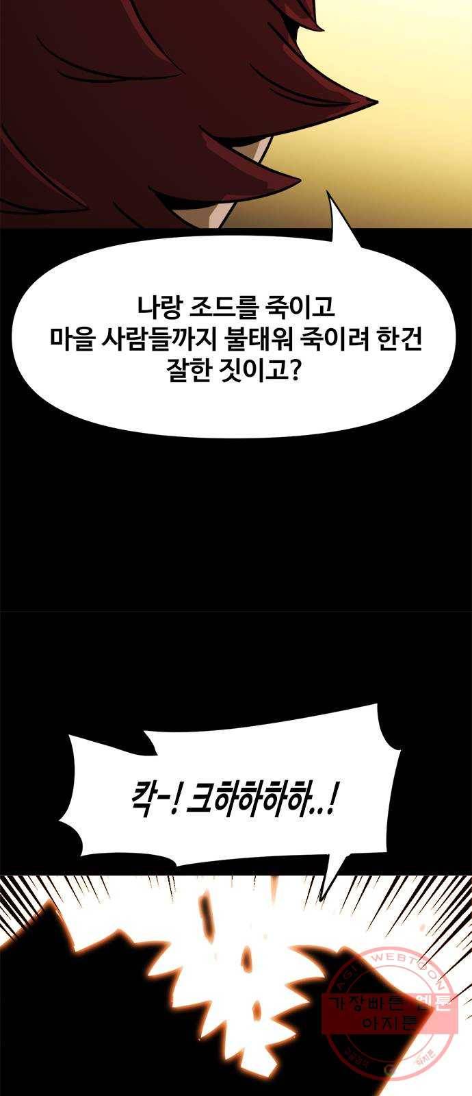 카루나 59. 규칙 24