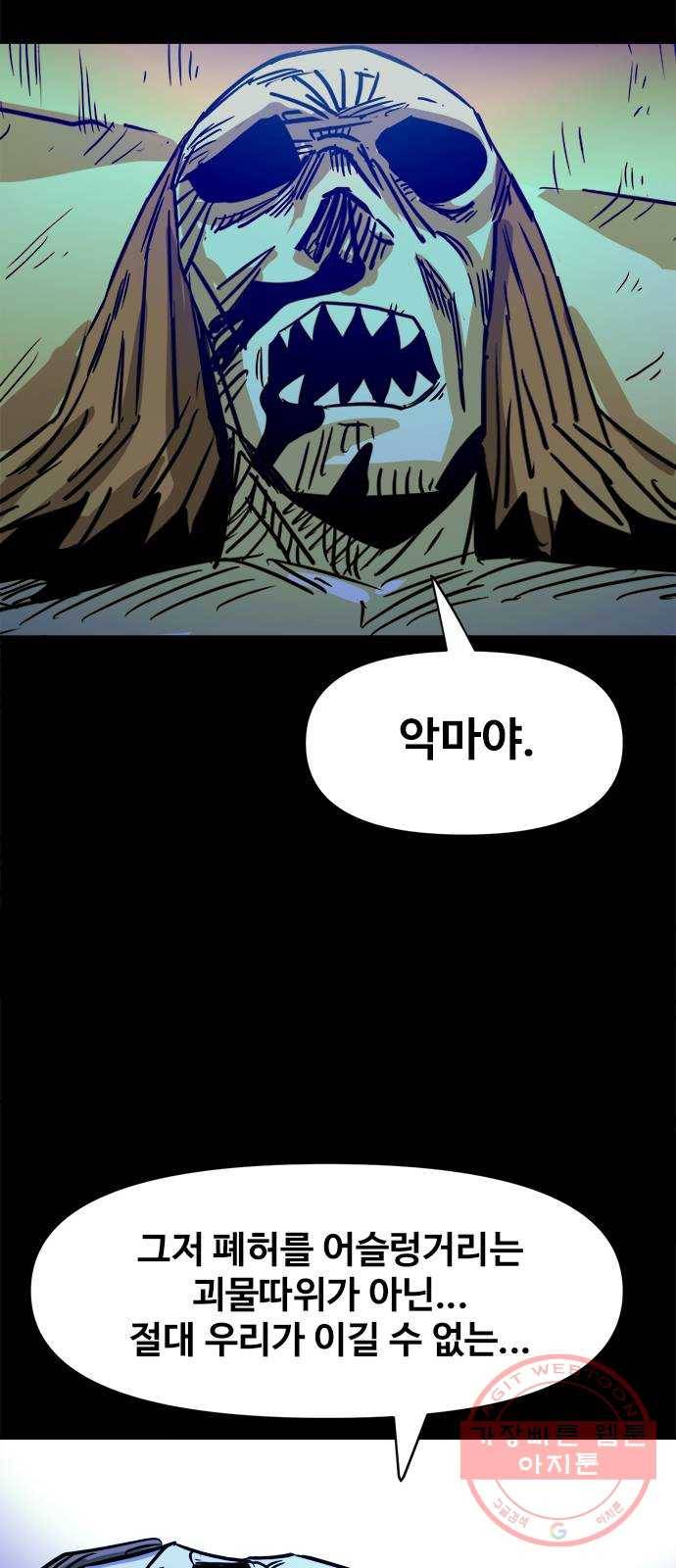 카루나 59. 규칙 27