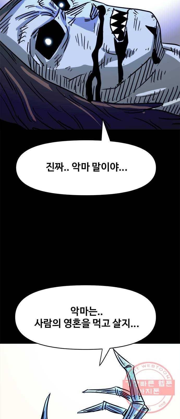 카루나 59. 규칙 28