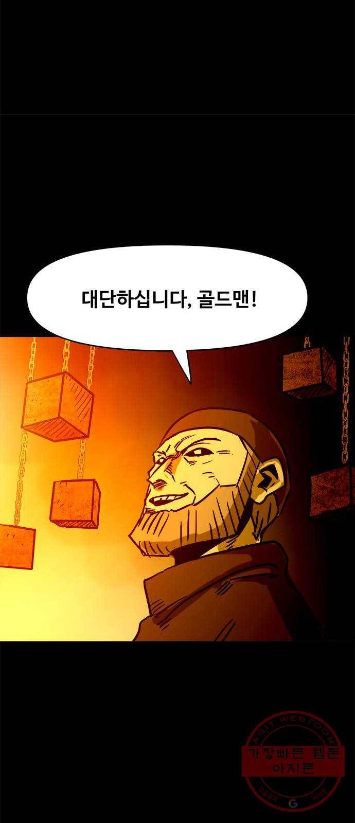 카루나 59. 규칙 37