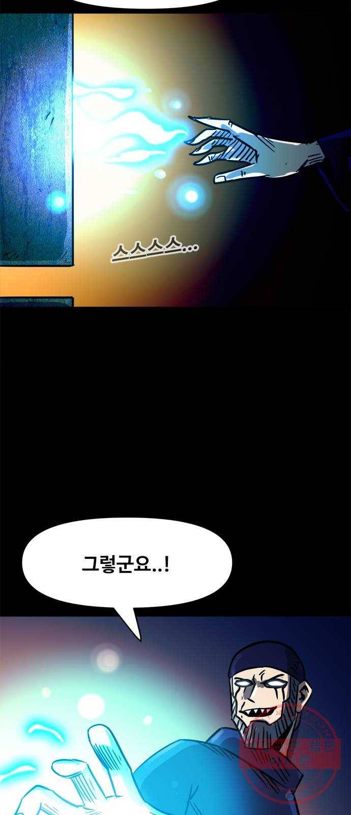 카루나 59. 규칙 40