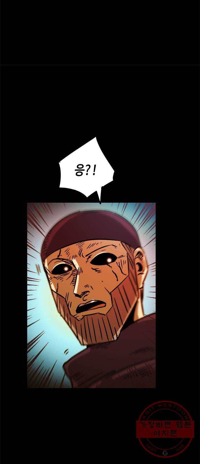 카루나 59. 규칙 42