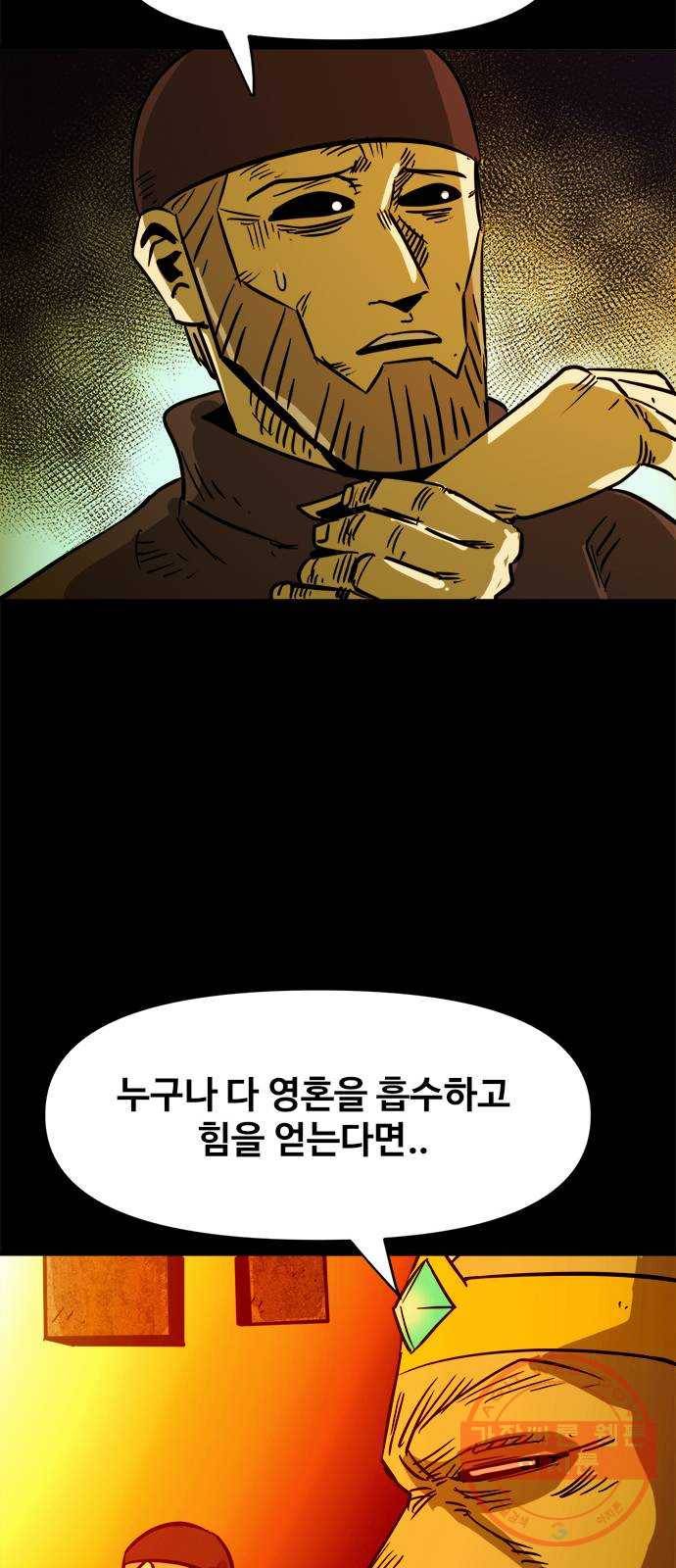 카루나 59. 규칙 45