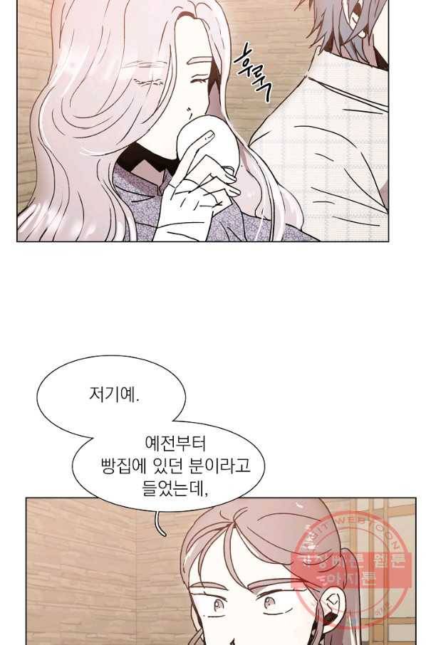 경성빵집 38화 8