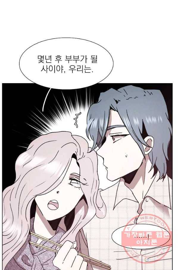 경성빵집 38화 10
