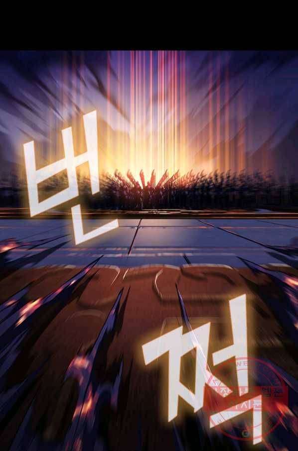 신은 나를 버렸다 프롤로그 11