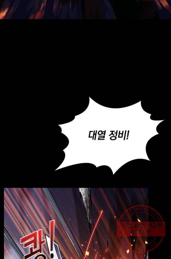 신은 나를 버렸다 프롤로그 12