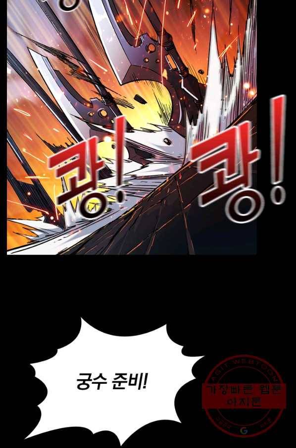 신은 나를 버렸다 프롤로그 13
