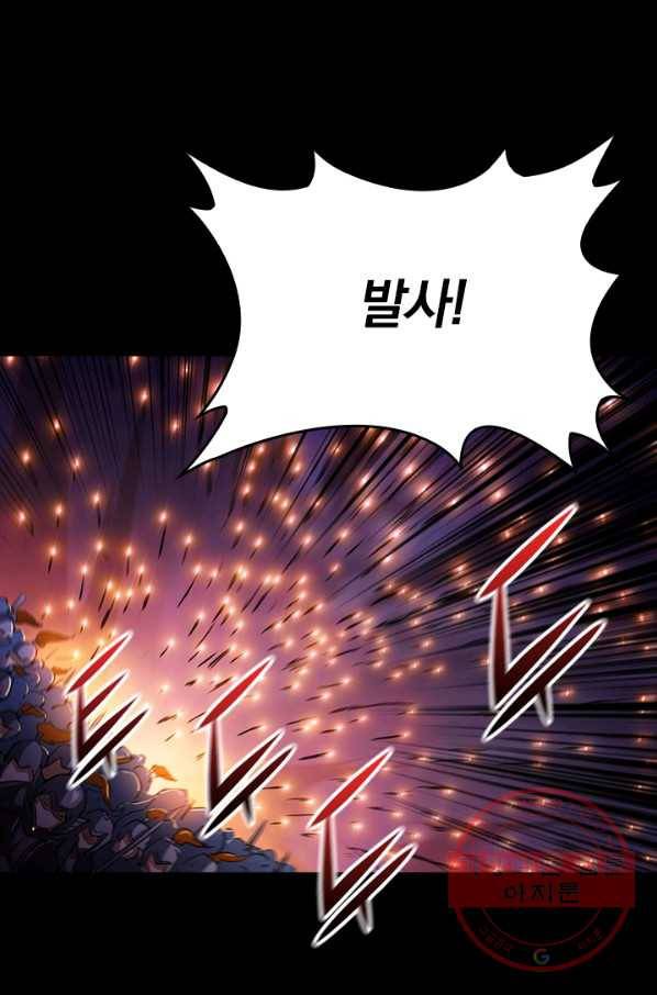 신은 나를 버렸다 프롤로그 14