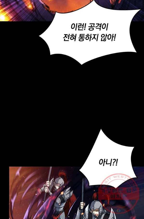 신은 나를 버렸다 프롤로그 16