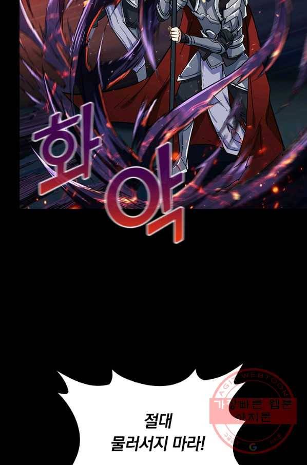 신은 나를 버렸다 프롤로그 17