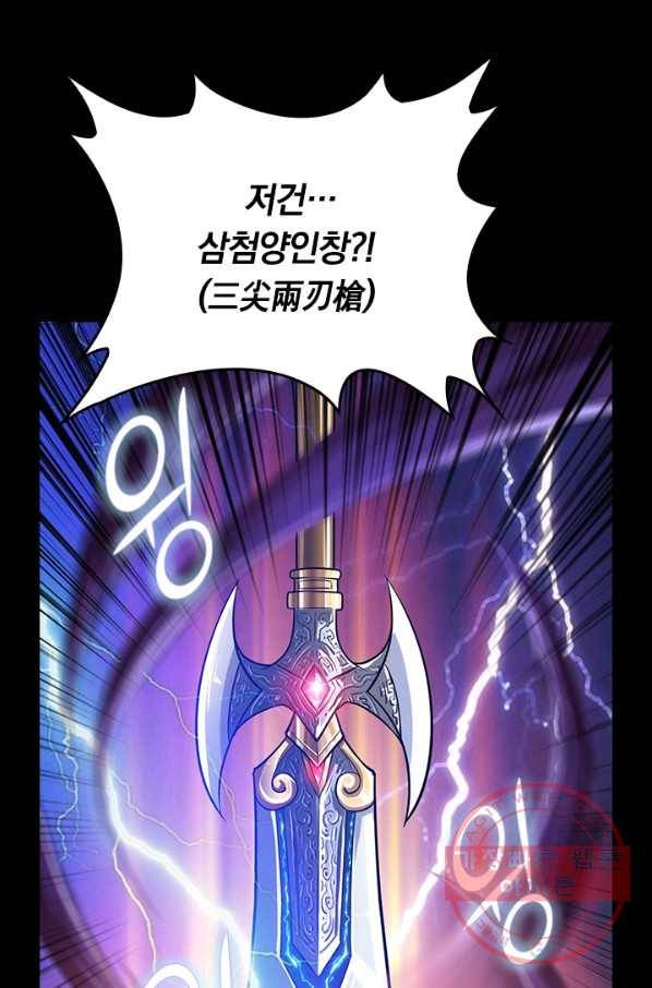 신은 나를 버렸다 프롤로그 29