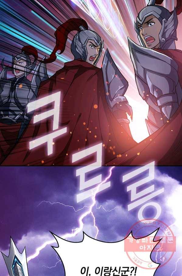 신은 나를 버렸다 프롤로그 31