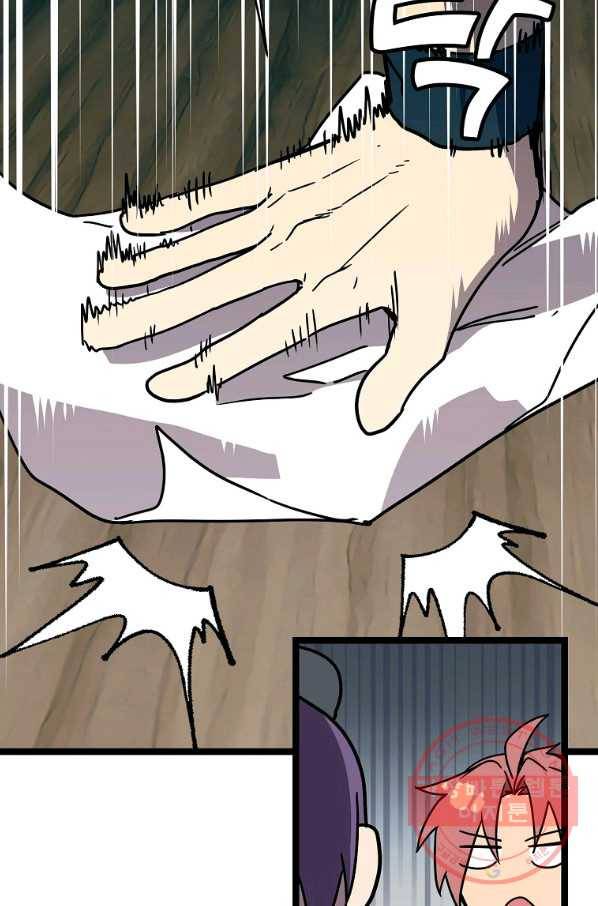 절대무신 62화 17