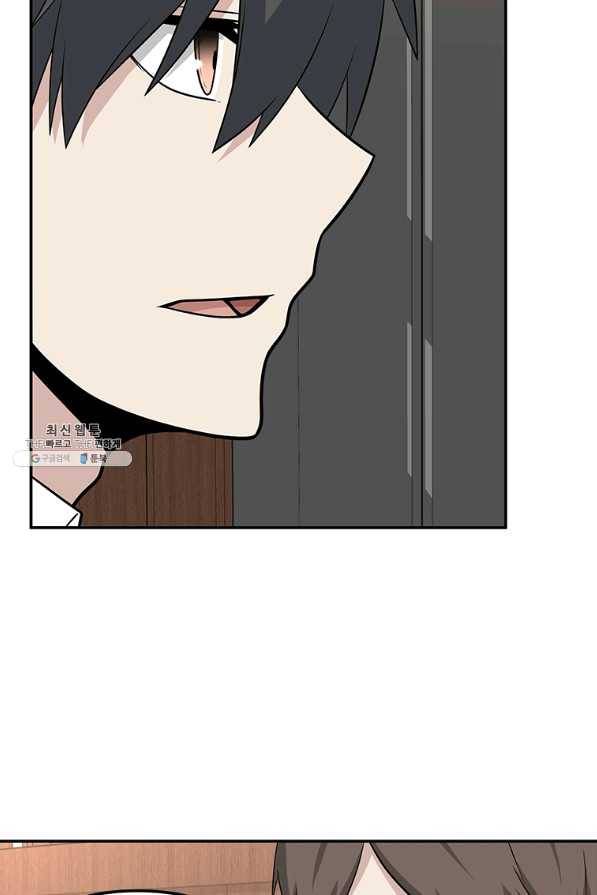 어딜 봐요 매니저님 25화 2