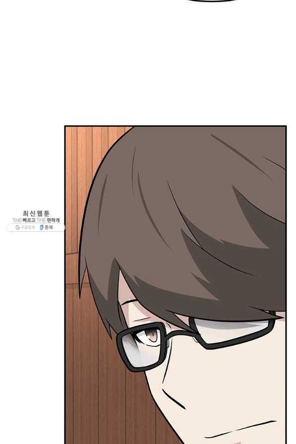 어딜 봐요 매니저님 25화 6