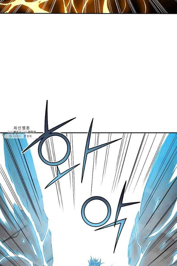 종횡구주 27화 42