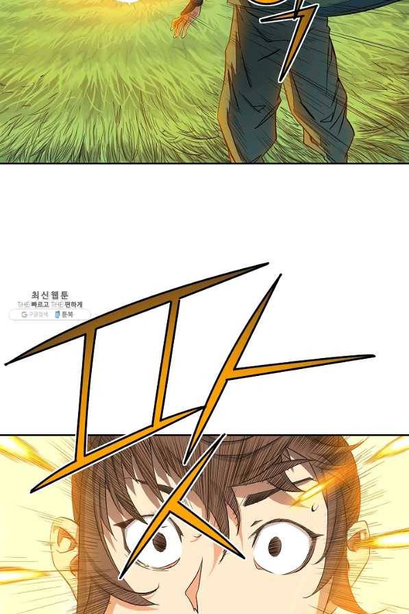 종횡구주 27화 56