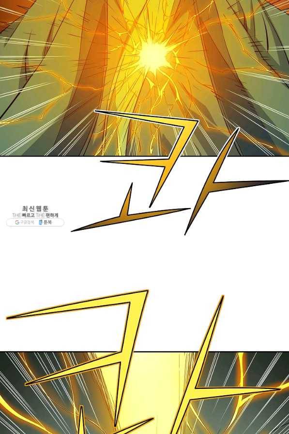 종횡구주 27화 60