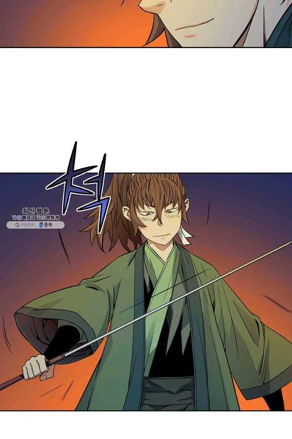 종횡구주 27화 67
