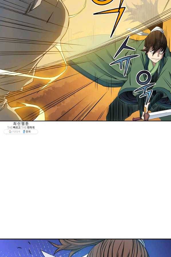 종횡구주 27화 76