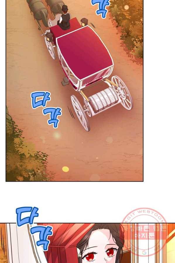 디어 마이 프렌드 4화 2