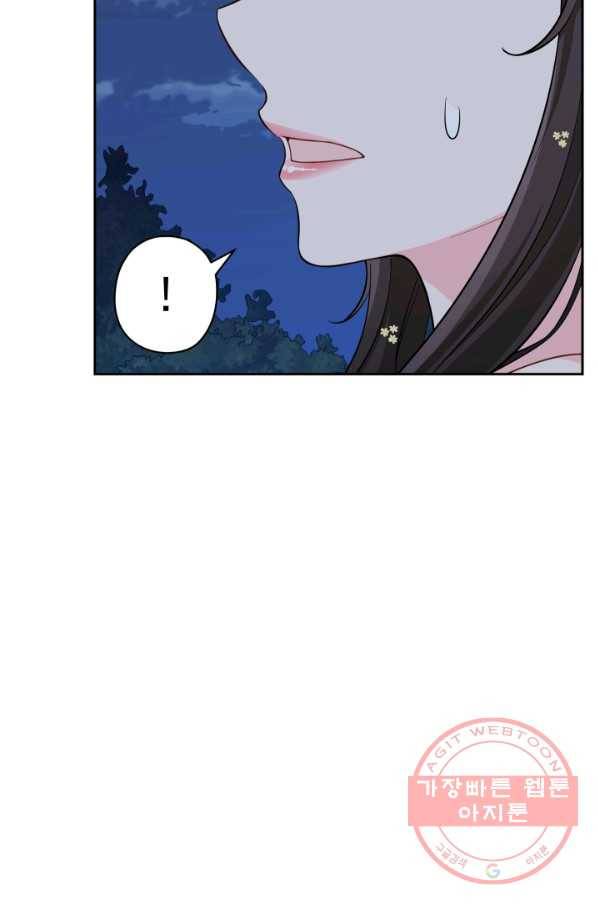 디어 마이 프렌드 11화 8