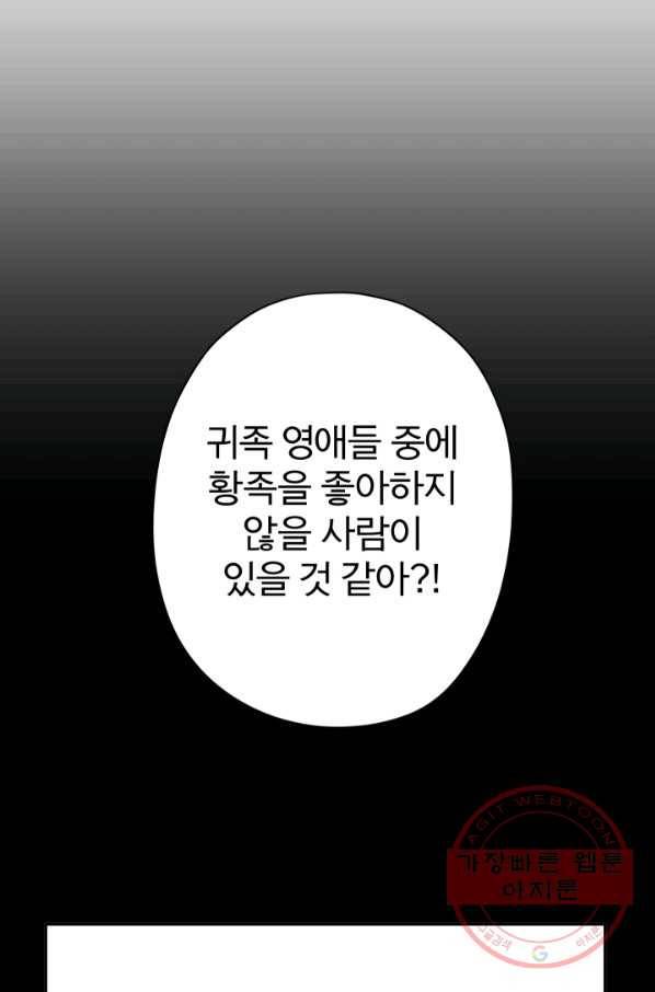 디어 마이 프렌드 11화 15