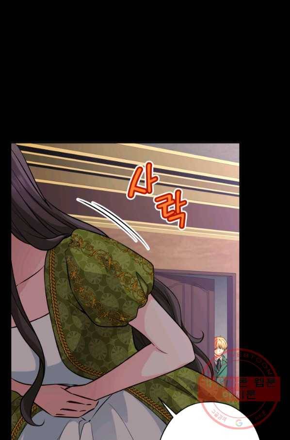 디어 마이 프렌드 11화 17