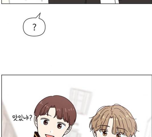 청춘 블라썸 68화 5