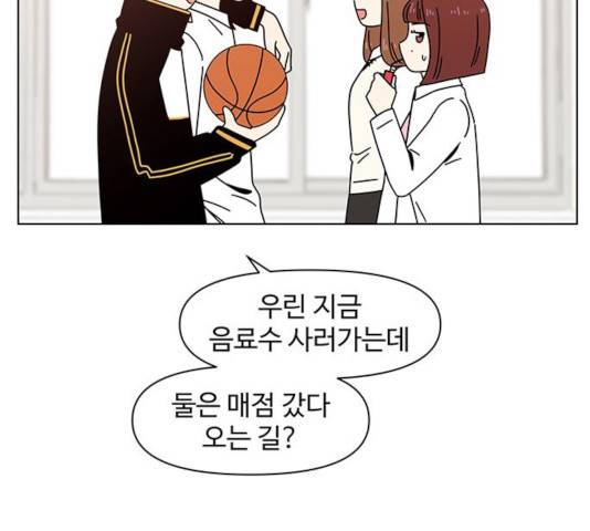 청춘 블라썸 68화 8