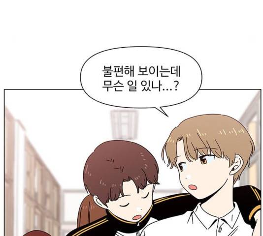 청춘 블라썸 68화 11