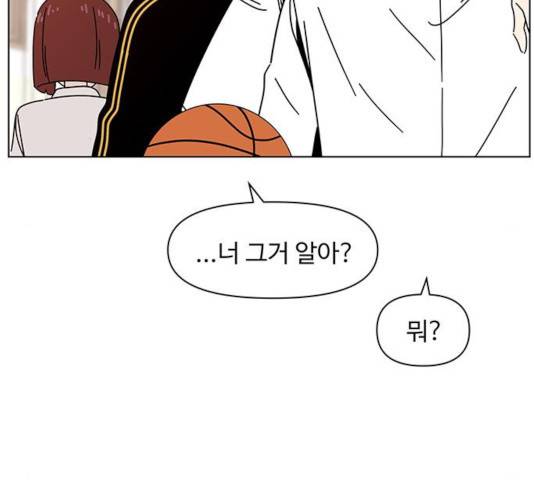 청춘 블라썸 68화 12