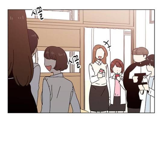 청춘 블라썸 68화 19
